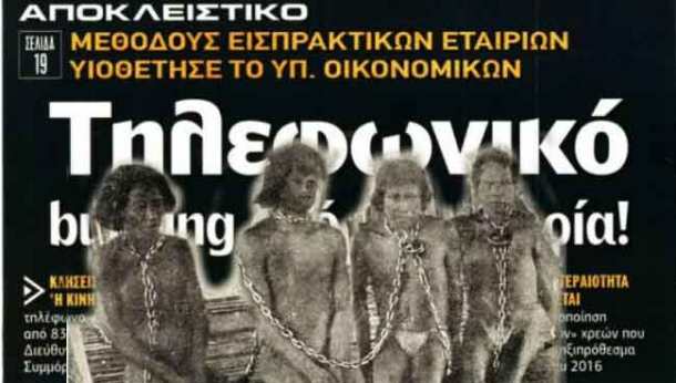 ceb5cebbceb5cf85ceb8ceb