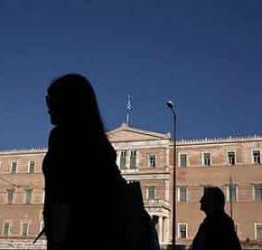 ΤΙ ΣΟΙ ΛΑΟΣ ΕΙΜΑΣΤΕ: Ερευνα – καθρέφτης των Ελλήνων από την&nbsp;ΕΛΣΤΑΤ