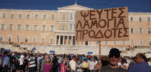 παραιτηθειτε6-600x286