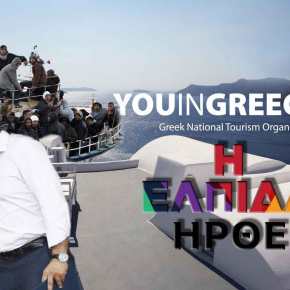 Βουτιά σε κρατήσεις- τζίρο ακόμη και σε Μύκονο, Σαντορίνη, Πάρο&nbsp;!