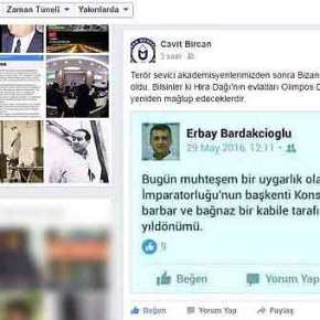 ΤΟΥΡΚΟΣ ΚΑΘΗΓΗΤΗΣ ΠΑΝΕΠΙΣΤΗΜΙΟΥ : Η ΑΛΩΣΗ ΤΗΣ ΚΩΝΣΤΑΝΤΙΝΟΥΠΟΛΗΣ ΗΤΑΝ …ΕΙΣΒΟΛΗ&nbsp;ΒΑΡΒΑΡΩΝ!!!