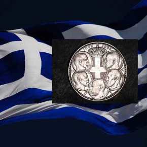 ΓΙΑΤΙ ΤΩΡΑ ΑΥΤΗ Η ΣΥΝΕΝΤΕΥΞΗ; ΜΗΠΩΣ ΜΑΣ ΠΡΟΕΤΟΙΜΑΖΟΥΝ ΓΙΑ&nbsp;ΚΑΤΙ;