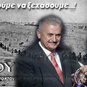 “Συνηθισμένα πράγματα οι Γενοκτονίες”! Δήλωση σοκ του Τούρκου πρωθυπουργού&nbsp;Γιλντιρίμ!