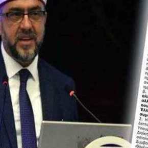 Προκλητικές δηλώσεις του ψευδομουφτή της Ξάνθης απειλούν την ελληνική του&nbsp;ιθαγένεια