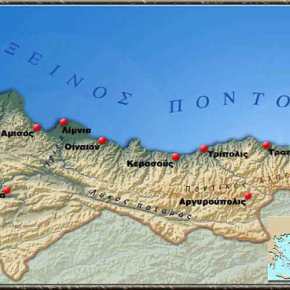 Ποντιακό αντάρτικο; – Νέο κτύπημα ανταρτών στον Πόντο κατά του τουρκικού Στρατού με νεκρούς και&nbsp;τραυματίες