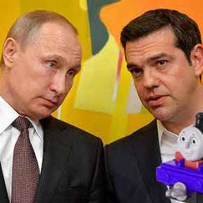 Πούτιν: “Αλέξη τα ΄μαθες,τα βρήκα με τον Ερντογάν”! Τι ανακοίνωσε ο Ρώσος&nbsp;πρόεδρος