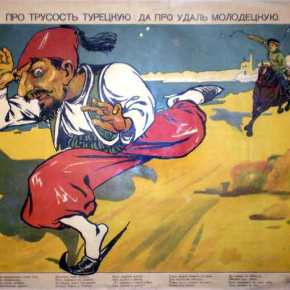 ΑΠΟ ΤΟΥΣ ΜΕΓΑΛΥΤΕΡΟΥΣ ΕΧΘΡΟΥΣ ΤΩΝ ΡΩΣΩΝ… ΟΙ&nbsp;ΤΟΥΡΚΟΙ!