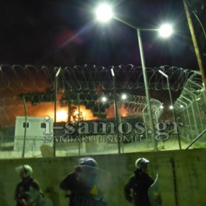 Δείτε video: Πεδίο μάχης το κέντρο φιλοξενίας της Σάμου – Τουλάχιστον 15 τραυματίες Κάποιοι μεταφέρθηκαν με σοβαρά τραύματα στο&nbsp;νοσοκομείο