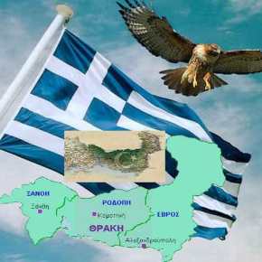 ΒΡΩΜΙΚΟ ΤΟΥΡΚΙΚΟ ΠΑΙΧΝΙΔΙ ΜΕ ΤΗ ΜΕΙΟΝΟΤΗΤΑ ΣΤΗ&nbsp;ΘΡΑΚΗ