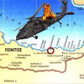 Τουρκικό ελικόπτερο έπεσε στην Κερασούντα! Νεκροί στρατιωτικοί και μέλη οικογενειών&nbsp;τους