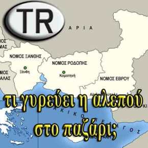 ΑΚΡΩΣ ΑΝΗΣΥΧΗΤΙΚΟ! Ύ Π Ο Π Τ Ε Σ&nbsp;ΚΙΝΗΣΕΙΣ