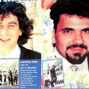 ΜΝΗΜΗ ΤΑΣΟΥ ΙΣΑΑΚ ΚΑΙ ΣΟΛΩΜΟΥ&nbsp;ΣΟΛΩΜΟΥ