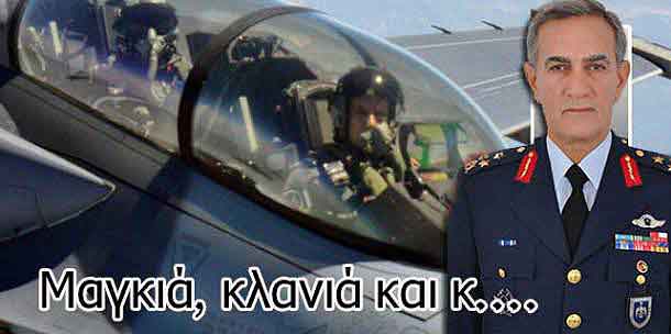 akin-ozturk-antixristos-genitsaros