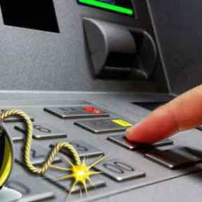 «ΚΟΦΤΗΣ» ΒΟΜΒΑ ΣΤΑ Α&nbsp;ΤΜ