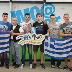 Αυτά είναι καλά νέα! Nέες επιτυχίες Ελλήνων μαθητών στη 57η Διεθνή μαθητική&nbsp;Ολυμπιάδα