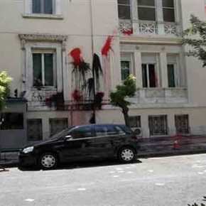 Επίθεση στην τουρκική πρεσβεία από τον&nbsp;«Ρουβίκωνα»