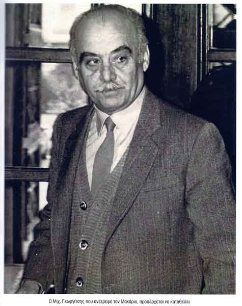 Ταξίαχος-Μ.-Γεωργίτσης