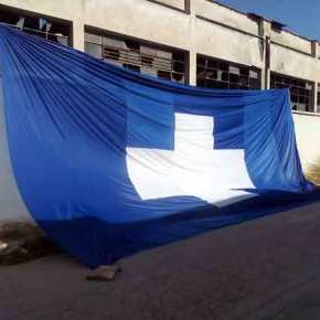 Το 1ο χοτσποτ για Έλληνες είναι&nbsp;γεγονός