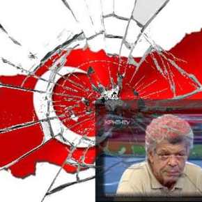 ΤΡΟΜΟΣ ΣΤΗΝ ΕΥΡΩΠΗ – Η » ΣΥΝΤΡΙΒΗ» ΤΗΣ&nbsp;ΤΟΥΡΚΙΑΣ