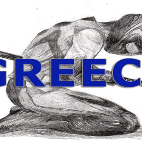 ΔΕΝ ΥΠΑΡΧΕΙ ΕΛΠΙΔΑ