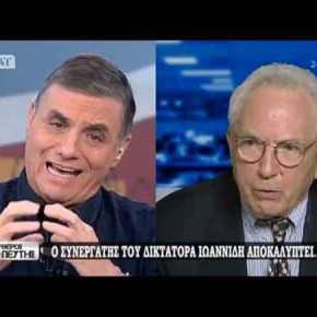 Μπόλαρης – Η Μοσάντ και η προδοσία της Κύπρου,&nbsp;1974