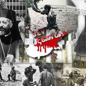 ΑΤΤΙΛΑΣ 1974: Η Κύπρος πολεμούσε και οι προδότες χουντικοί “συνιστούσαν&nbsp;αυτοσυγκράτηση”