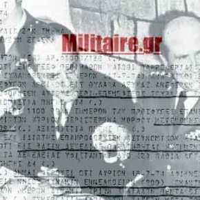 ΚΥΠΡΟΣ 1974: Το ΓΕΕΦ προειδοποιούσε για την εισβολή και οι χουντικοί παραθέριζαν!&nbsp;Έγγραφο