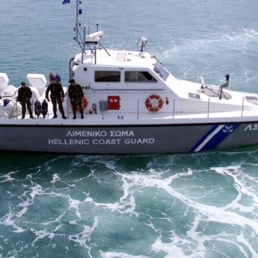 Ενίσχυση για τον στόλο του Λιμενικού&nbsp;Σώματος