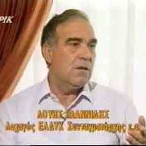 ΚΥΠΡΟΣ 1974 ΑΡΜΑΤΑΓΩΓΟ ΛΕΣΒΟΣ / ΥΠΟΒΡΥΧΙΑ / ΕΛΔΥΚ&nbsp;ΜΕΡΟΣ