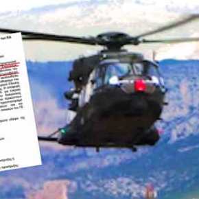 Αρχίζει η πώληση “αχρείαστων” οπλικών συστημάτων των ΕΔ αλλά ποιος θα τα&nbsp;επιλέγει;