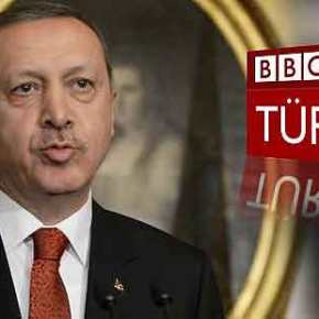 Αν Μπορούσε θα Έκλεινε και το BBC ο&nbsp;Ερντογάν!!