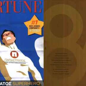 Παπαστράτος: Η πιο αξιοθαύμαστη εταιρεία στην Ελλάδα, σύμφωνα με το&nbsp;Fortune