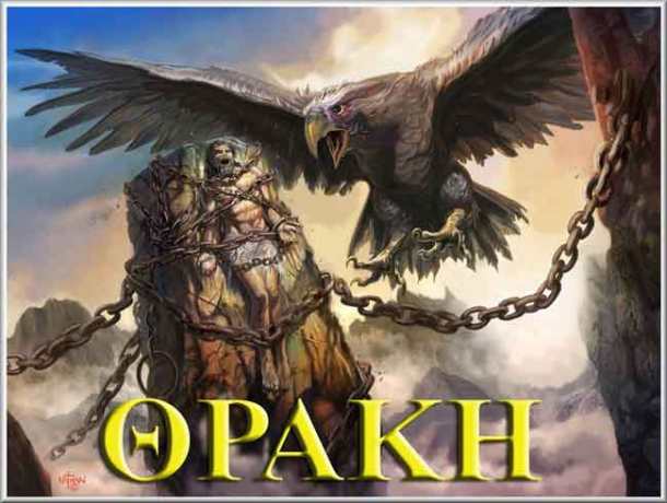 prometheus_chained_by_nathanrosarioL