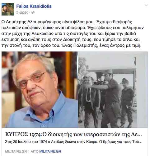 Screen-Shot-2016-07-20-at-16.39