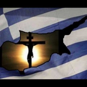 ΣΥΓΚΛΟΝΙΣΤΙΚΗ ΜΑΡΤΥΡΙΑ ΔΙΟΙΚΗΤΗ – ΑΤΤΙΛΑΣ Α΄&nbsp;(1974)