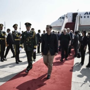 Στην Κίνα ο Τσίπρας με προσδοκίες για εμπόριο και&nbsp;επενδύσεις