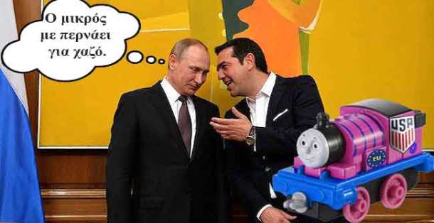tsipras_putin3-640x330
