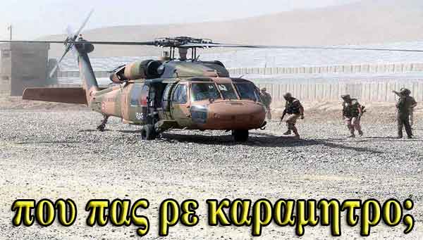 turkish-air-force-black-hawk