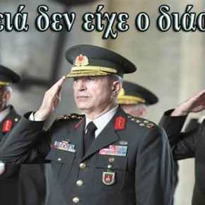 Συλλαμβάνονται άλλοι 18 πραξικοπηματίες Τούρκοι στρατηγοί! – Ετοίμαζαν ελληνοτουρκικό πόλεμο για να ανατρέψουν τον&nbsp;Ρ.Τ.Ερντογάν