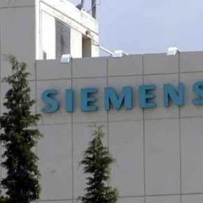 Αναβλήθηκε επ’ αόριστον η δίκη για την υπόθεση της&nbsp;Siemens