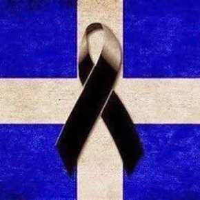 ΠΟΛΥ ΚΡΙΜΑ! ΔΕΝ ΘΑ ΤΟ ΠΕΙ ΚΑΝΕΙΣ….! ΕΙΝΑΙ 11 ΑΥΓΟΥΣΤΟΥ ΡΕ&nbsp;ΓΑΜΩΤΟ…