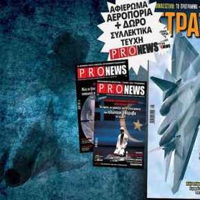 Στη νέα ΣΤΡΑΤΗΓΙΚΗ: Το Τ-50 έρχεται και αλλάζει τα πάντα στον εναέριο αγώνα – Λύση και για&nbsp;ΠΑ;