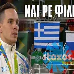 ΚΑΙ ΤΩΡΑ ΟΛΟΙ ΟΡΘΙΟΙ…!!!