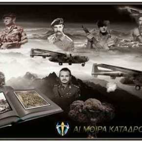 1974 – ΑΠΟΣΤΟΛΗ ΝΙΚΗ – ΑΝΕΞΟΦΛΗΤΟ&nbsp;ΧΡΕΟΣ