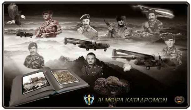 cyprus_epiheirisi_niki1-1024x594