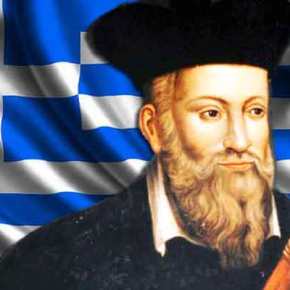 «ΕΠΕΣΕ» ΜΕΣΑ ΣΕ ΟΛΑ! 13 προφητείες του Νοστράδαμου – Πότε θα γίνει το τέλος του κόσμου – Τι αναφέρει για την&nbsp;Ελλάδα