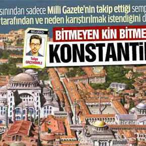 ΟΛΟ ΚΑΙ ΠΙΟ ΟΡΑΤΟΣ Ο… ΕΦΙΑΛΤΗΣ ΤΗΣ ΚΩΝΣΤΑΝΤΙΝΟΥΠΟΛΗΣ!