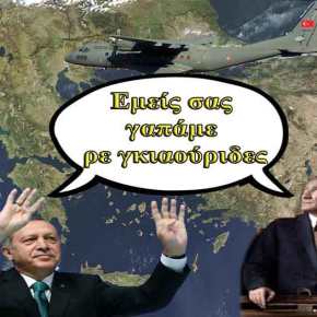 Ηλεκτρονικές παραβιάσεις στο Αιγαίο από ένα&nbsp;CN-235