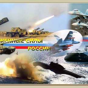 ΕΚΤΑΚΤΟ: Σε πολεμικό συναγερμό έθεσε ο Β.Πούτιν τις ρωσικές ένοπλες δυνάμεις σε Δύση και&nbsp;Νότο