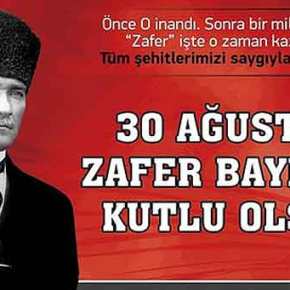 ΓΙΑ ΦΕΤΟΣ Η ΓΙΟΡΤΗ ΝΙΚΗΣ ΚΑΤΑ ΤΩΝ&nbsp;ΕΛΛΗΝΩΝ…ΓΙΟΚ!